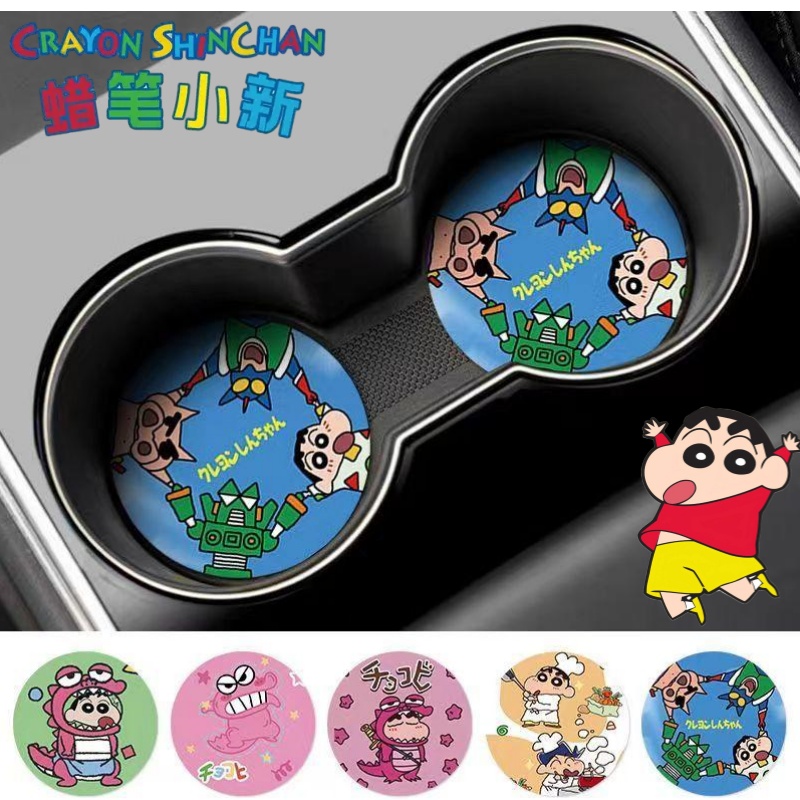크레용신짱 노하라 신노스케 와니야마 산 크리에이티브 자 - Car Accessories Japan 리뷰 및 가격