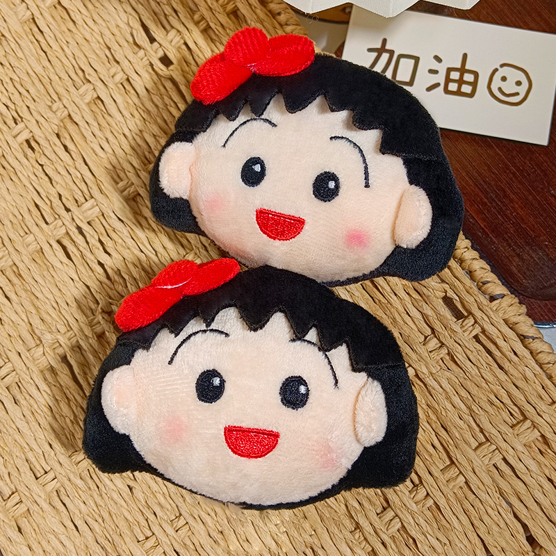 귀여운 치비 마루코짱 플러시 키체인 만화 플러시 장난감 - Car Accessories Japan 리뷰 및 가격