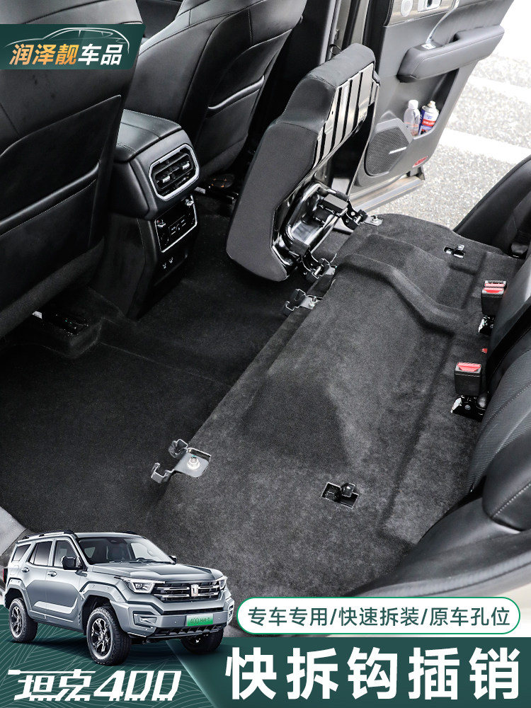 TLXT 탱크 400 리어 시트 퀵 릴리즈 프레임 베드 - Car Accessories For Camping 리뷰 및 가격